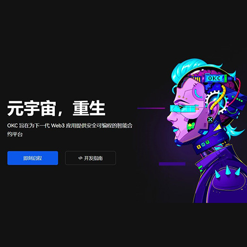 o易app下载页面展示