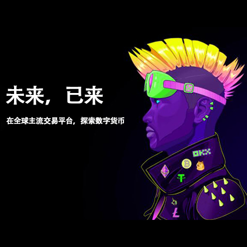 o易app下载页面展示
