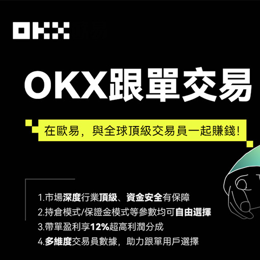 o易app下载页面展示