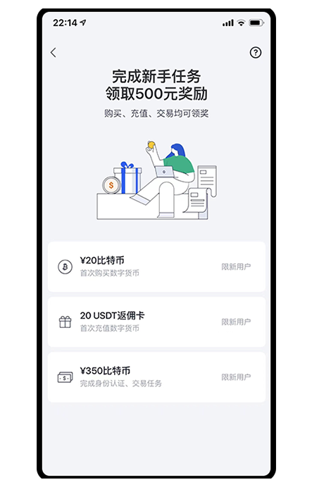 o易app下载页面展示